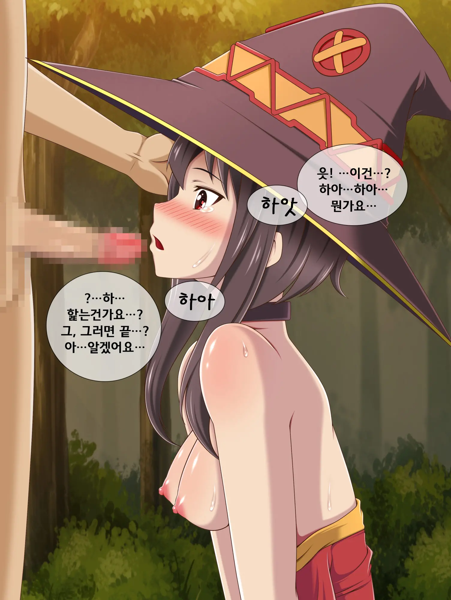 Kono Bakuretsugo No Megumin Ni Itazura O! | 이 폭염후의 메구밍에게 장난을!